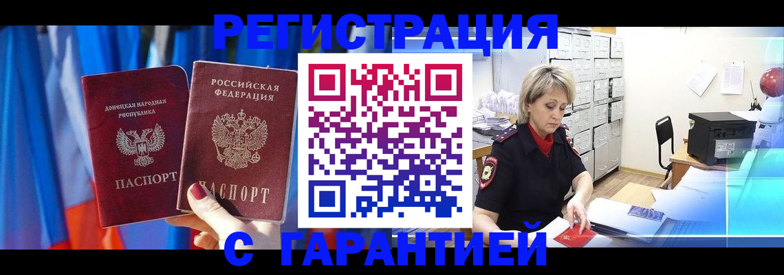 регистрация для школы в Ершове